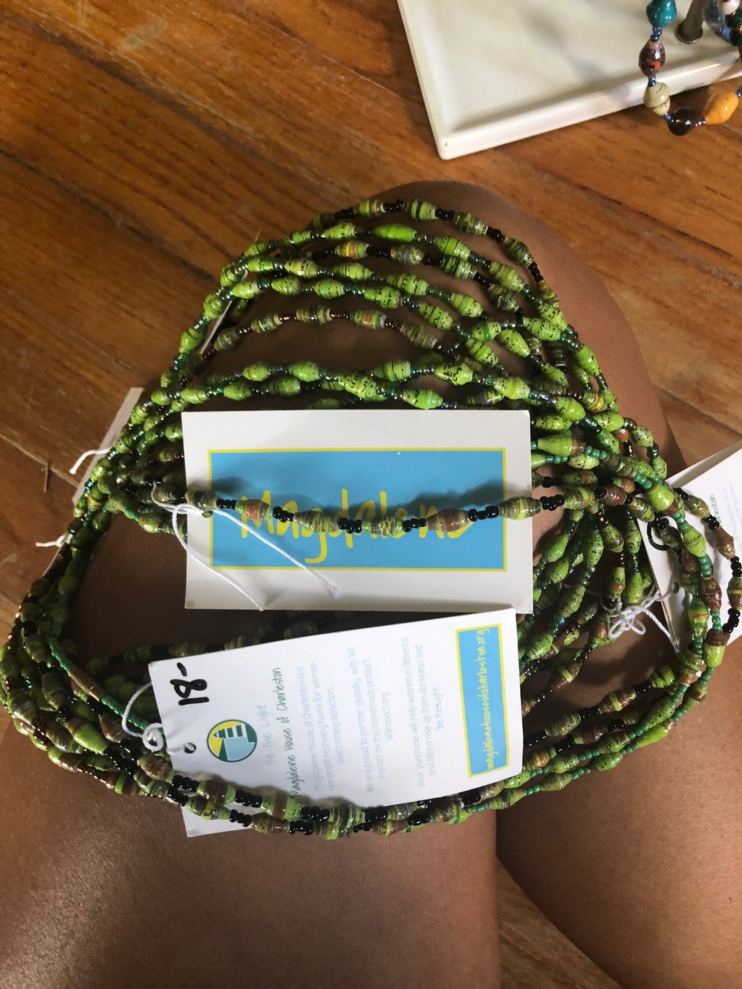 African Green Lanyards